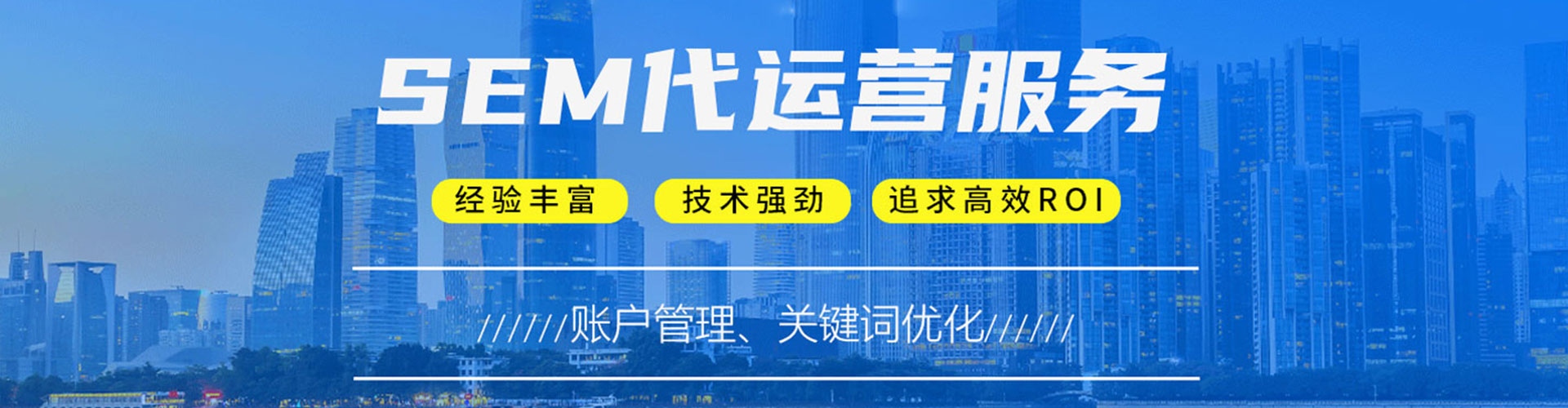 通化百度推广返点